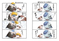 「ちゅんトーク」より。