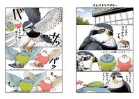 「ちゅんトーク」より。