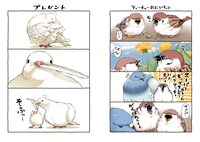 「ちゅんトーク」より。