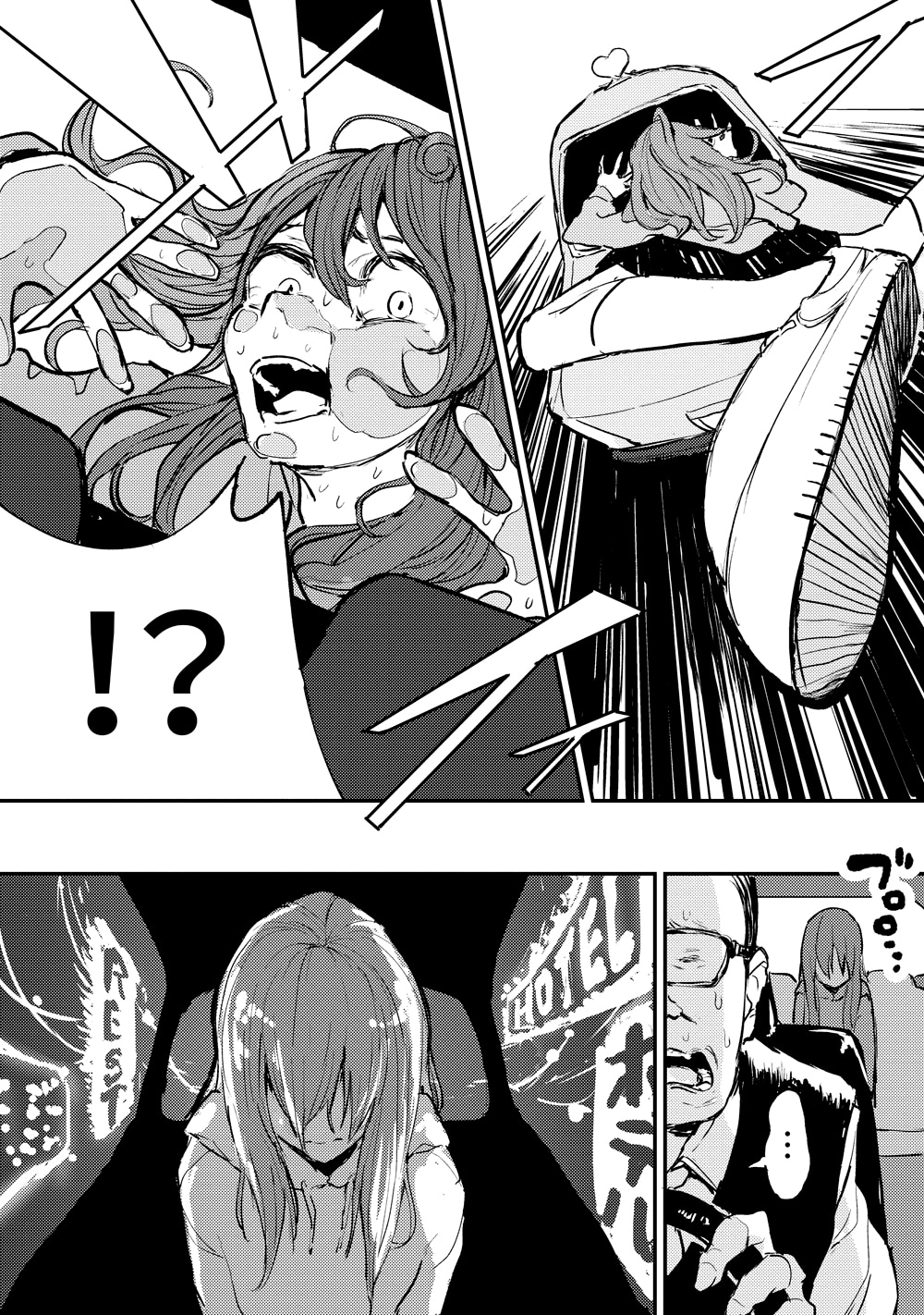 「私が15歳ではなくなっても。」最終2巻より。