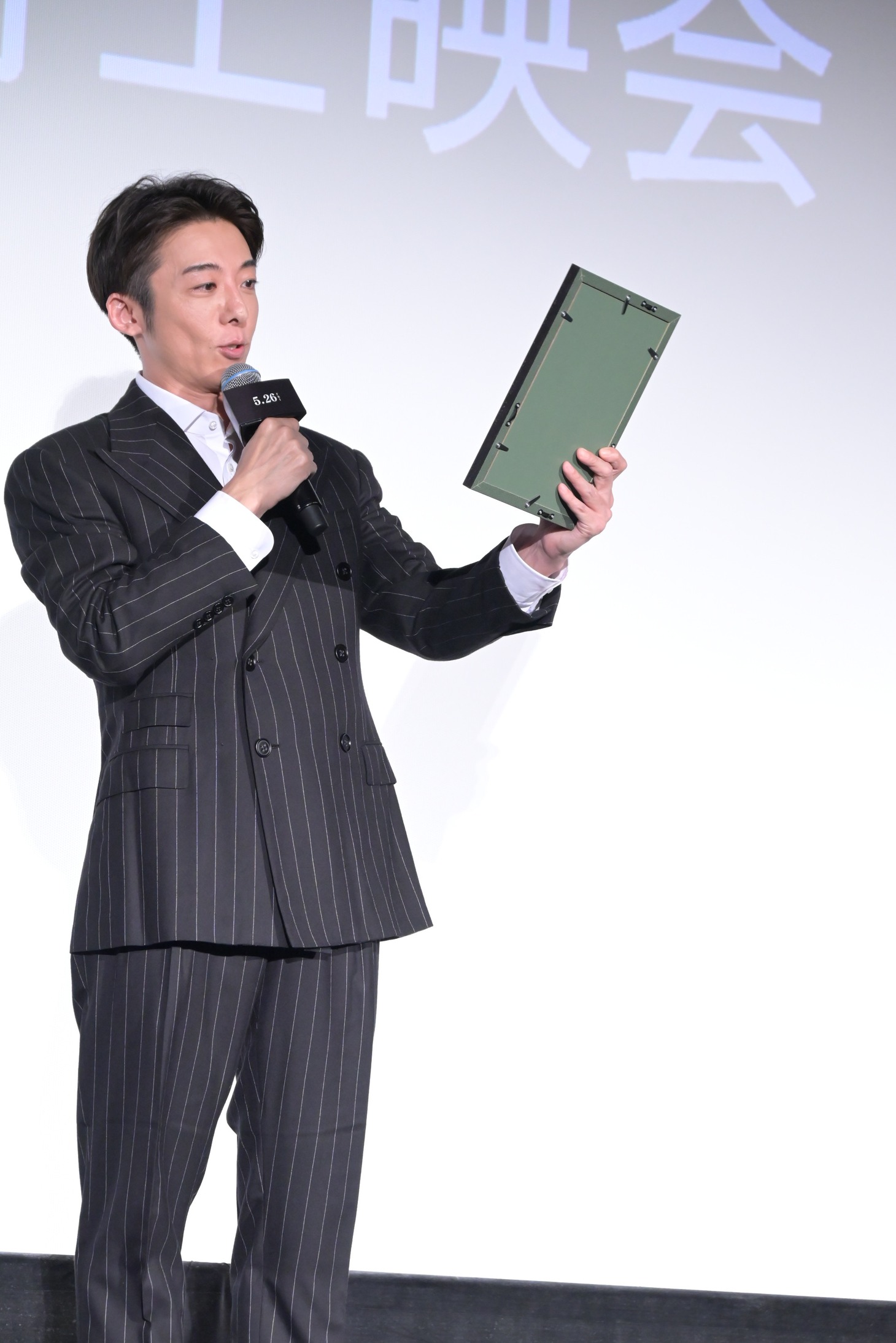 高橋一生