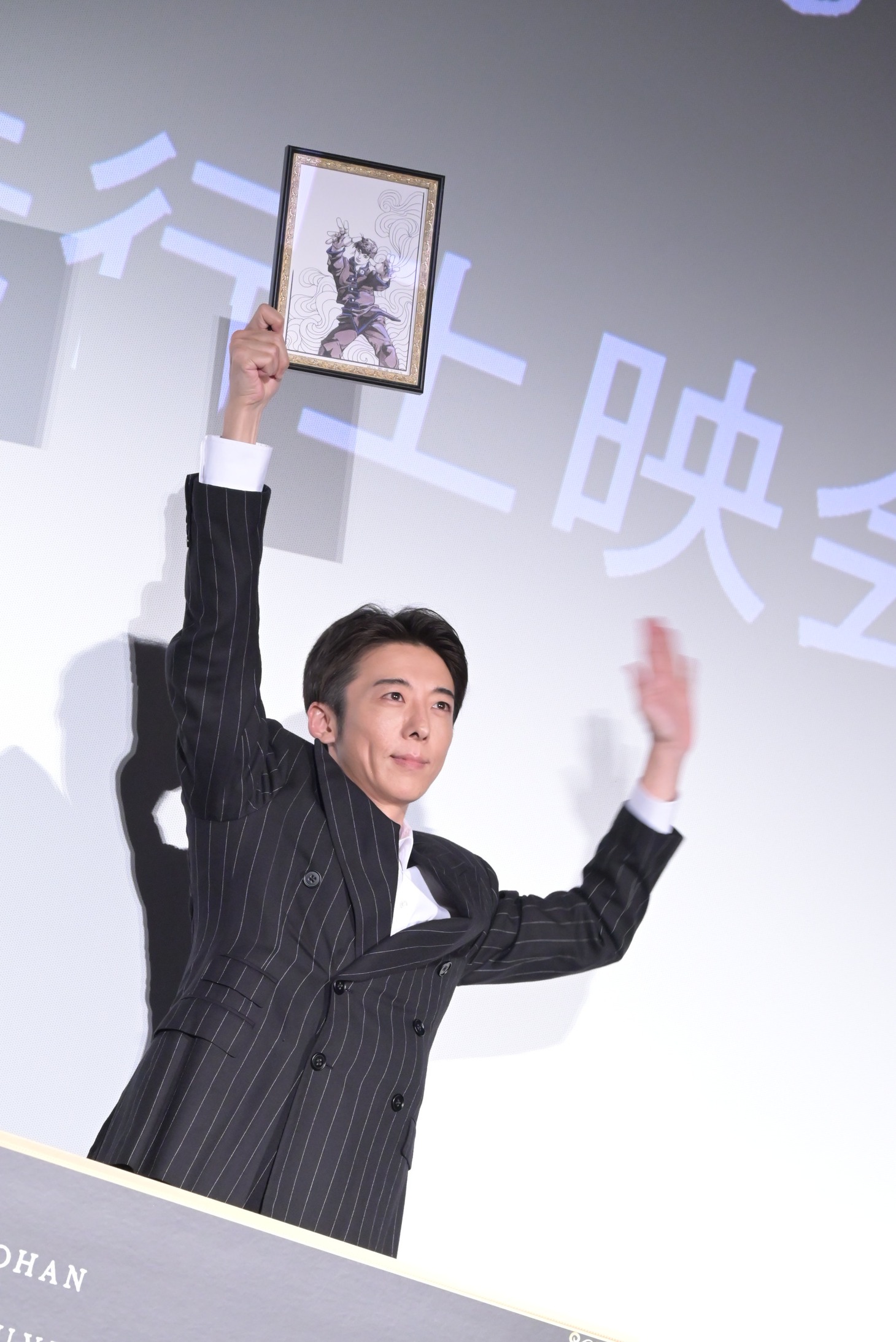 高橋一生
