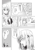 「ハッピーマリオネット」第1話より。