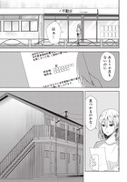 「ハッピーマリオネット」第1話より。