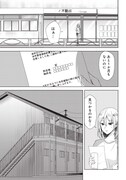 「ハッピーマリオネット」第1話より。