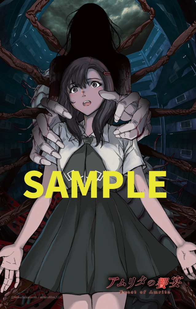 劇場アニメ「アムリタの饗宴」入場者プレゼントとして配布されるステッカー。