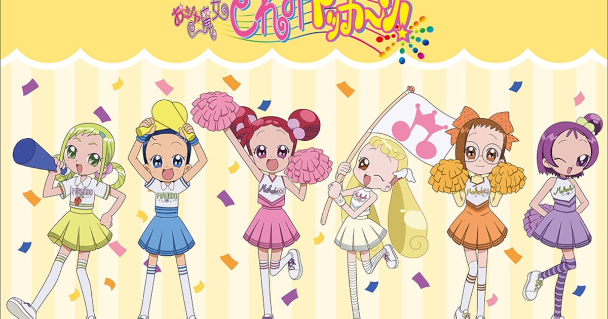doremi_popup_01.jpg?impolicy= 