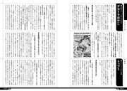 (c)三条陸、稲田浩司/集英社 (c)三条陸、芝田優作/集英社 (c)SQUARE ENIX CO., LTD. (c)石森プロ・東映