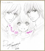 宮城理子のサイン色紙。 (c)マーガレット 2023年12特大号／集英社