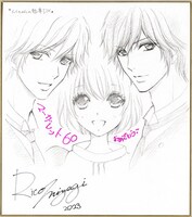 宮城理子のサイン色紙。 (c)マーガレット 2023年12特大号／集英社