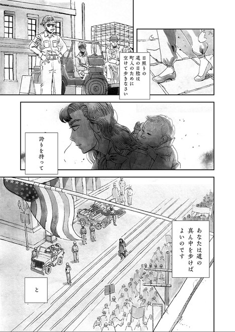 「夏のモノクローム」より。