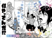 絵に没頭する天才と凡才のジュブナイルストーリー「色彩味覚」