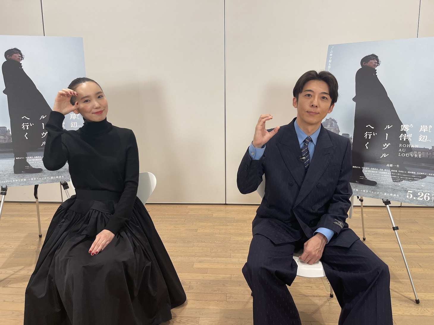 高橋一生（左）と飯豊まりえ（右）。