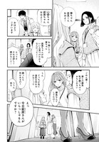 「133cmの景色」より。