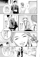 「133cmの景色」より。