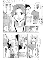 「133cmの景色」より。