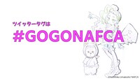 馬越嘉彦によるNAFCAの公式キャラクター。