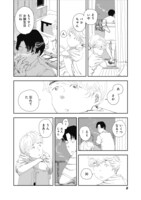 「パコちゃん」より。