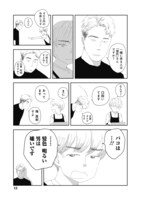 「パコちゃん」より。