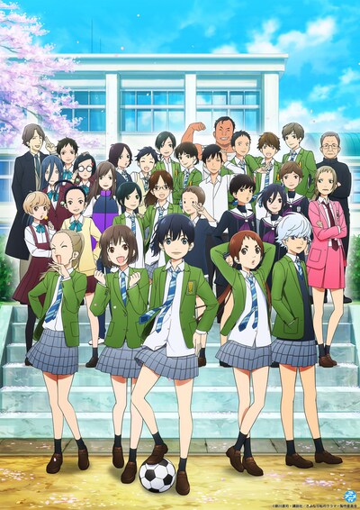 TVアニメ「さよなら私のクラマー」ビジュアル (c)新川直司・講談社／さよなら私のクラマー製作委員会