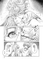 「エリオと電気人形」より。