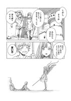 「エリオと電気人形」より。