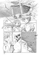 「エリオと電気人形」より。