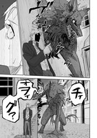 「グレニマルの処刑人」より。