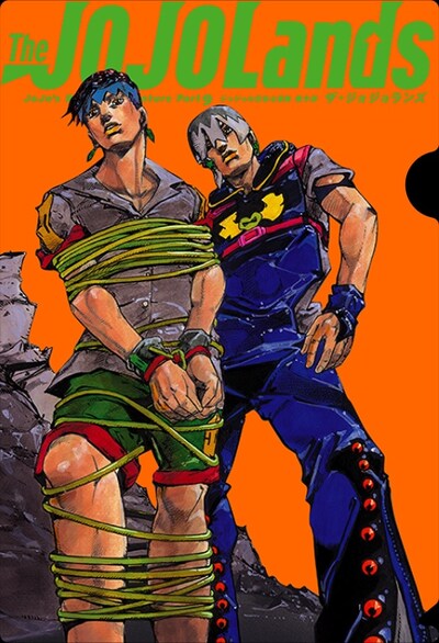 「The JOJOLands」のクリアファイル。 (c)ウルトラジャンプ2023年6月号／集英社