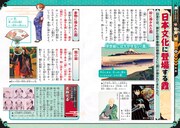 「鬼滅の刃 キメツ学園！全集中ドリル 霞の呼吸編」より。 (c)吾峠呼世晴・帆上夏希/集英社