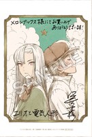 メロンブックスで配布される特典。