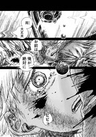 「OHMYGOD」より。