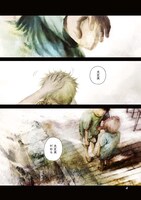 「OHMYGOD」より。