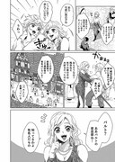 第1話の試し読み。