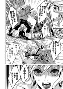 第1話の試し読み。