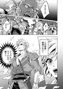 第1話の試し読み。