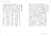 「鈴木伸一 アニメと漫画と楽しい仲間」より。