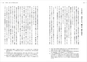 「鈴木伸一 アニメと漫画と楽しい仲間」より。