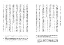 「鈴木伸一 アニメと漫画と楽しい仲間」より。