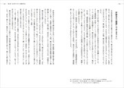 「鈴木伸一 アニメと漫画と楽しい仲間」より。