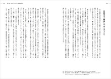 「鈴木伸一 アニメと漫画と楽しい仲間」より。