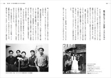 「鈴木伸一 アニメと漫画と楽しい仲間」より。