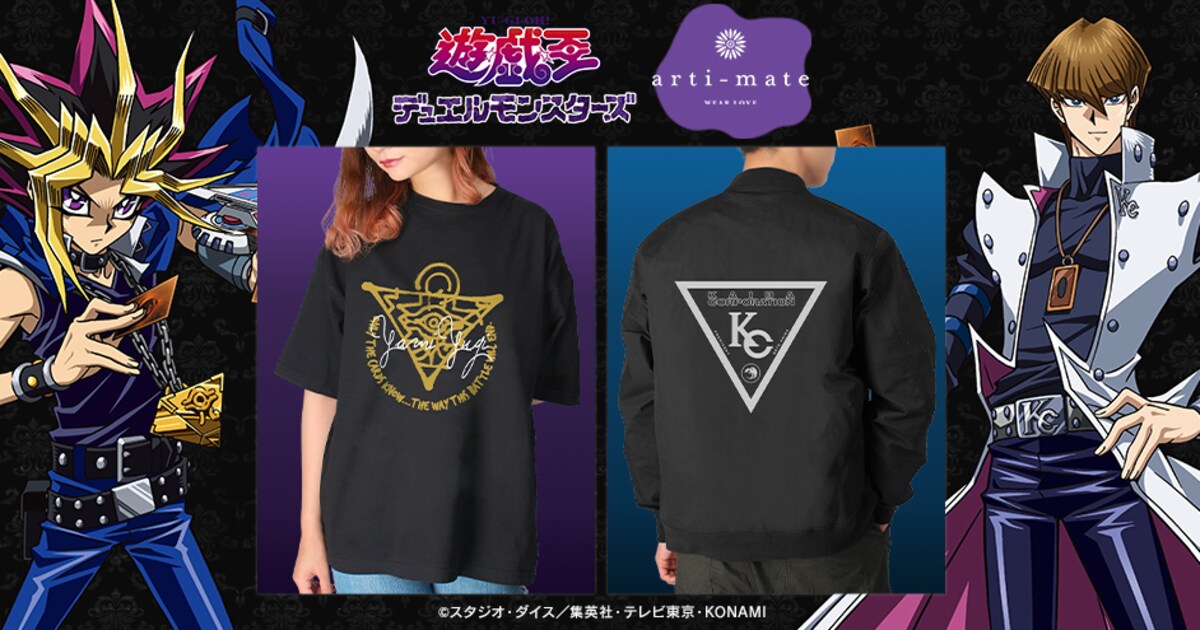 yugioh_apparel_1.jpg?impolicy= 