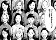 「ハッピーファミリー 復讐のレンタルお母さん」より。