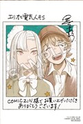 COMIC ZINで配布される特典。