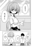 「機械仕掛け？の音叉さん」より。