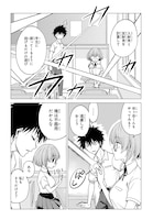 「機械仕掛け？の音叉さん」より。