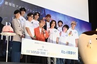 「劇場版アイドリッシュセブン LIVE 4bit BEYOND THE PERiOD」舞台挨拶の様子。