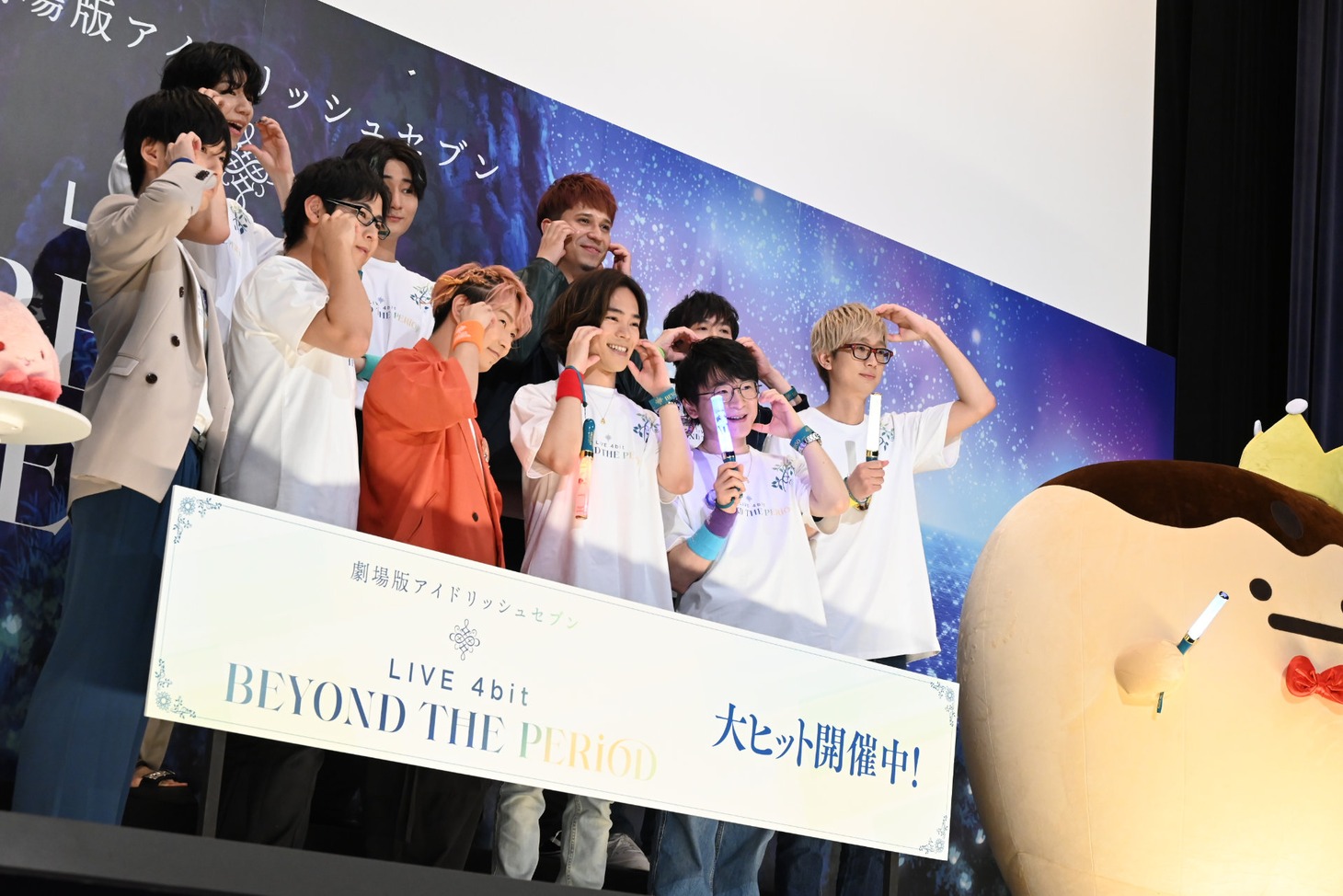 「劇場版アイドリッシュセブン LIVE 4bit BEYOND THE PERiOD」舞台挨拶の様子。