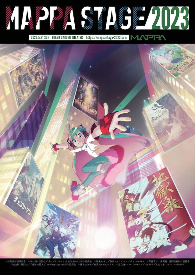 「MAPPA STAGE 2023」ビジュアル